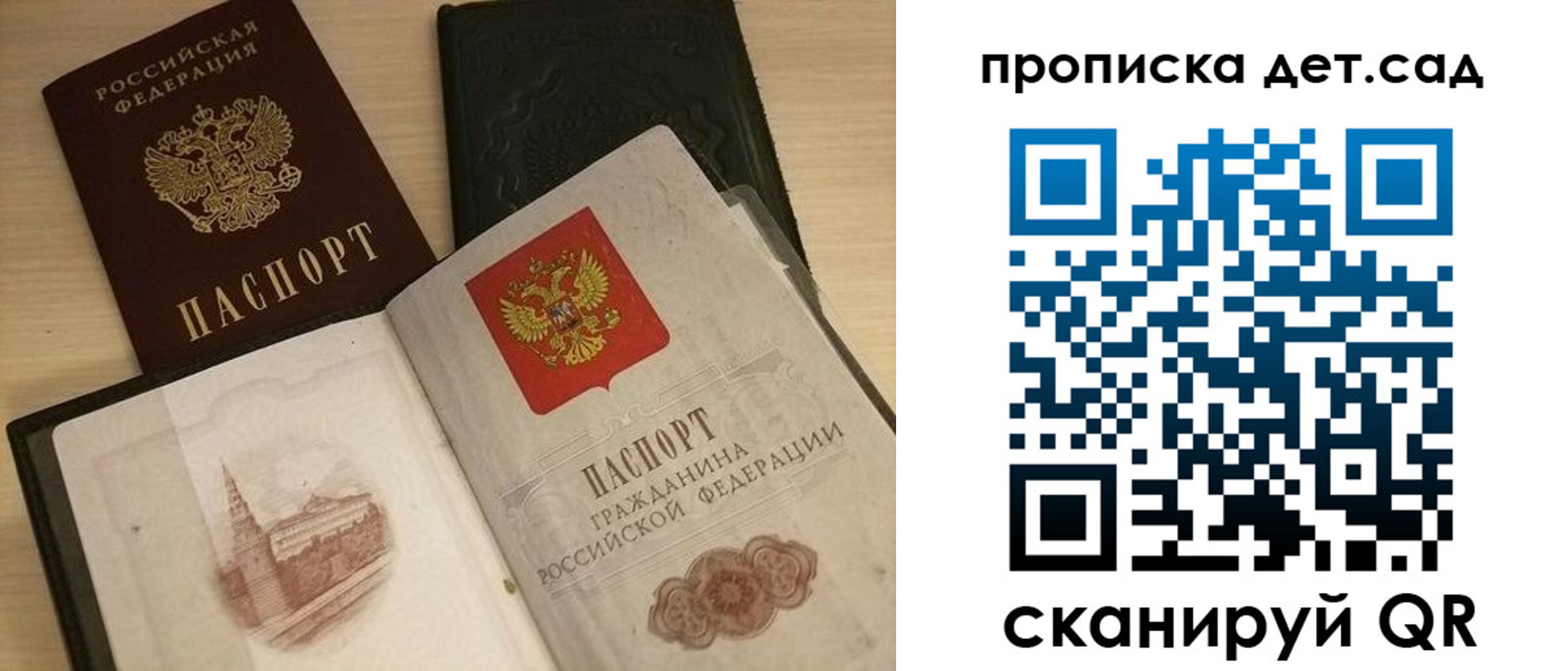 форма 3 в Шахунье