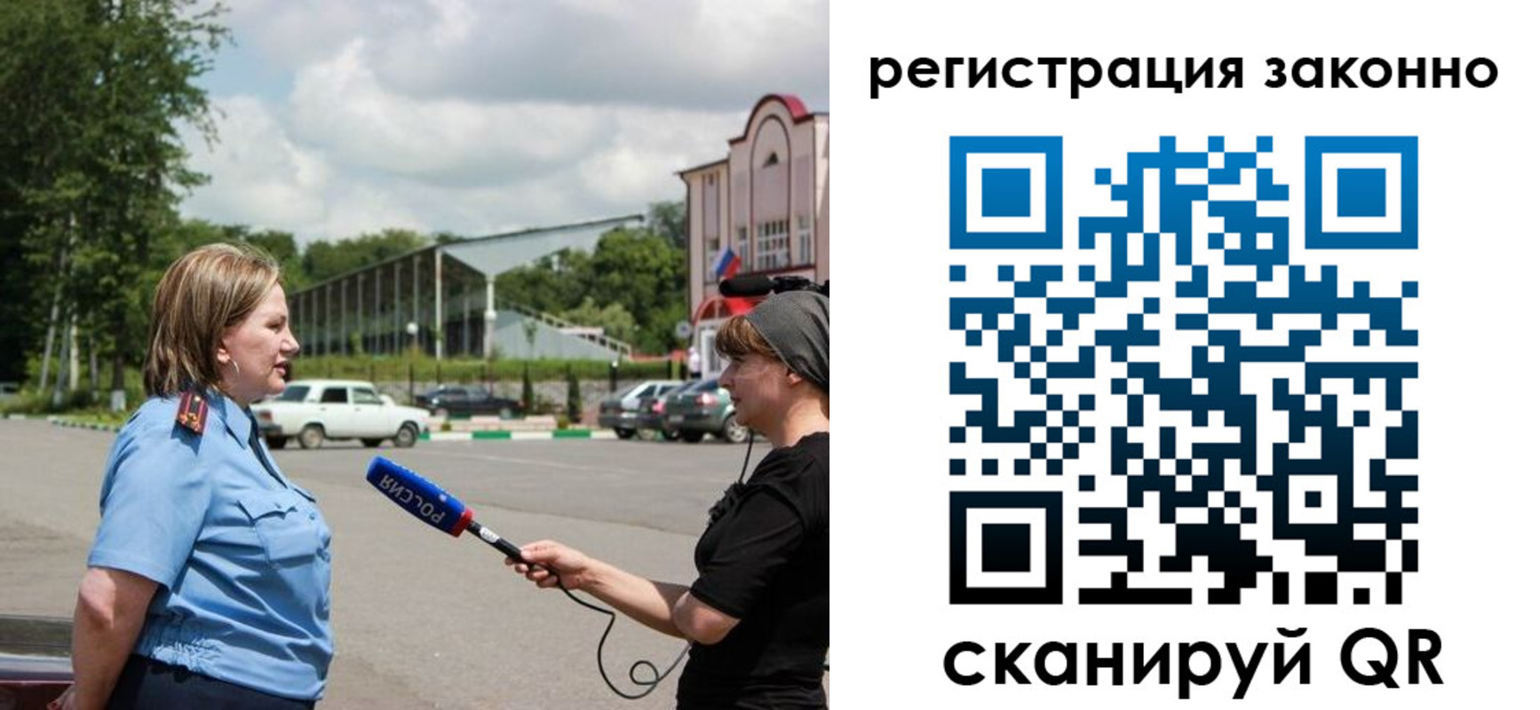 временная регистрация адрес в Шахунье
