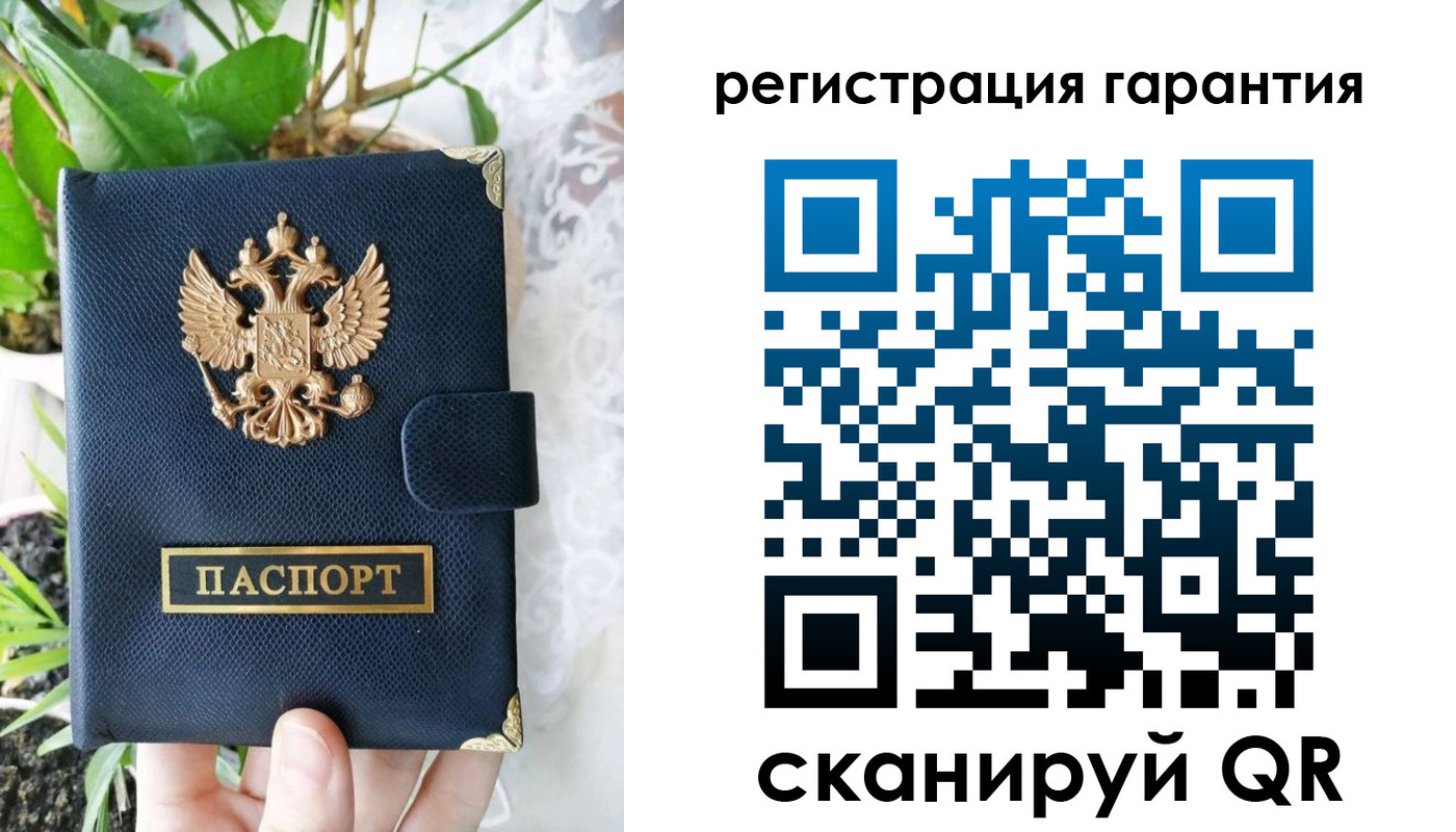 временная регистрация купить в Шахунье